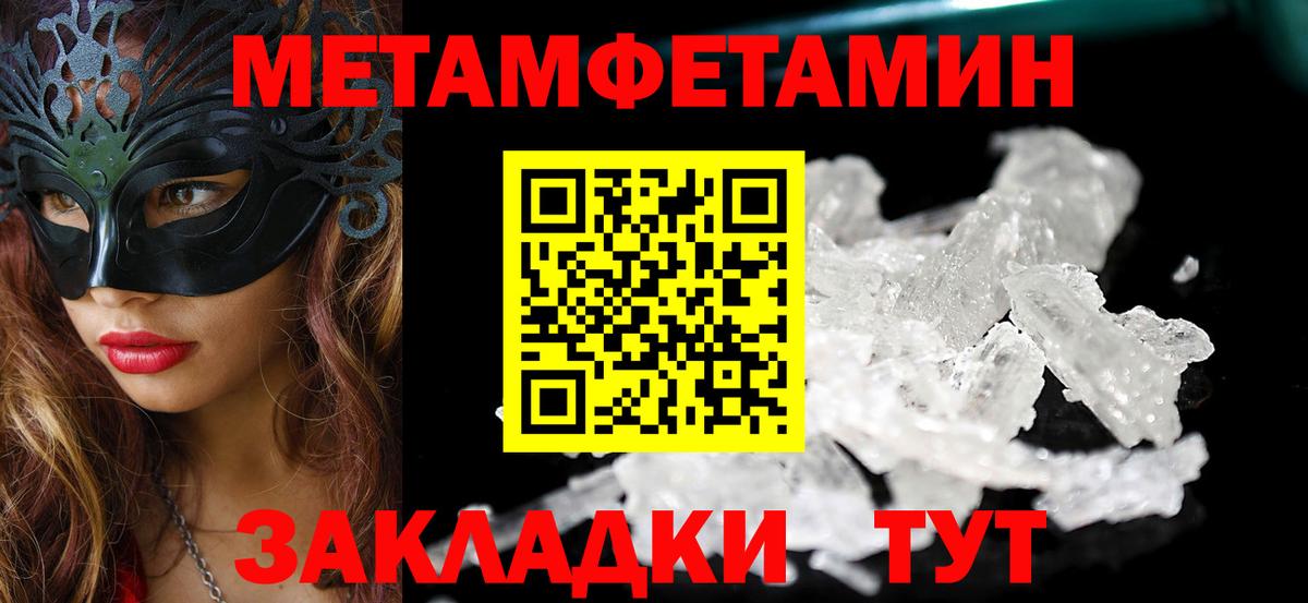 АМФЕТАМИН 98% Тулун