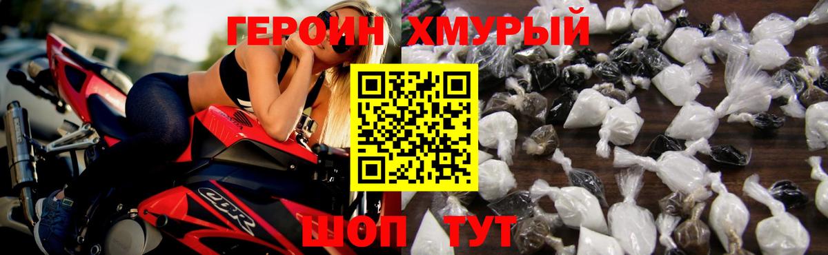 Тулун  Героин VHQ  Вход с VPN 