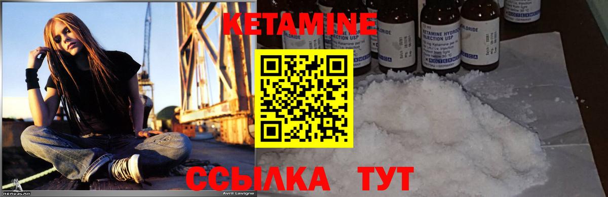 Тулун  Кетамин ketamine  Кетамин ketamine  Вход с VPN 