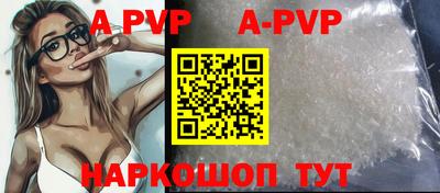 mix Наро-Фоминск
