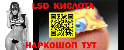 кристаллы Нальчик