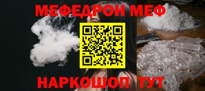 винт Новокубанск