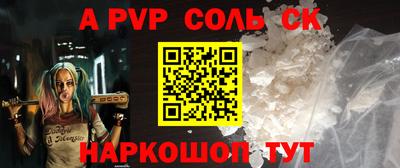 кристаллы Новозыбков