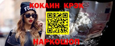 винт Новокубанск