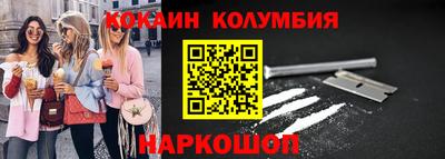винт Новокубанск