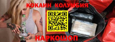 кристаллы Нальчик