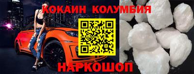 кристаллы Новозыбков