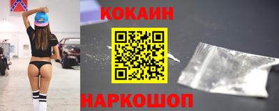 2c-b Новодвинск