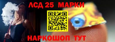 кристаллы Нальчик