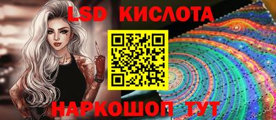 кристаллы Новозыбков