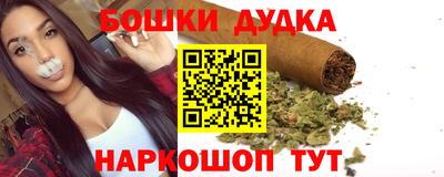 2c-b Новодвинск
