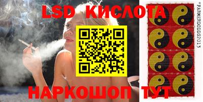 кристаллы Новозыбков