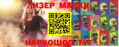 винт Новокубанск