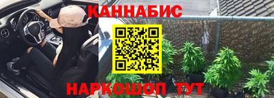 винт Новокубанск