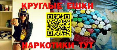 винт Новокубанск