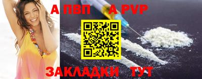 2c-b Новодвинск