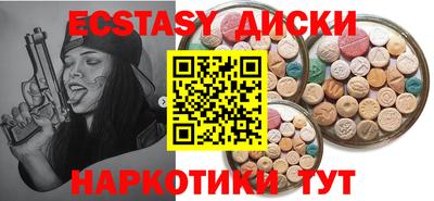 mix Наро-Фоминск
