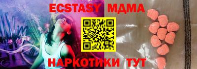 кристаллы Новозыбков
