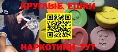кристаллы Новозыбков