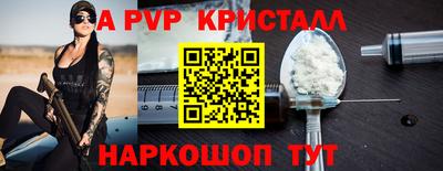 2c-b Новодвинск