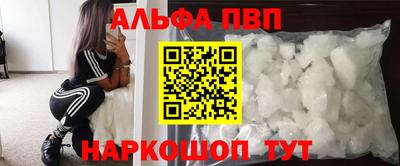 винт Новокубанск