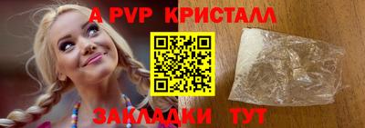 метадон Нарткала