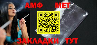 кристаллы Новозыбков