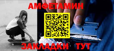 2c-b Новодвинск