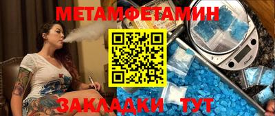 кристаллы Нальчик