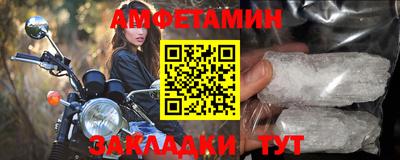 кристаллы Новозыбков