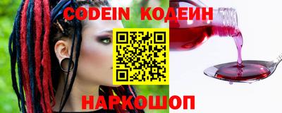 кристаллы Новозыбков
