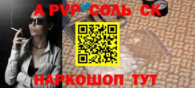 метадон Нарткала