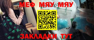 кристаллы Нальчик