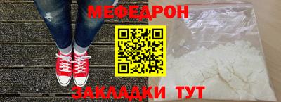mix Наро-Фоминск