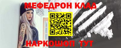 mix Наро-Фоминск