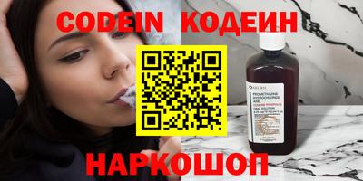 кристаллы Нальчик