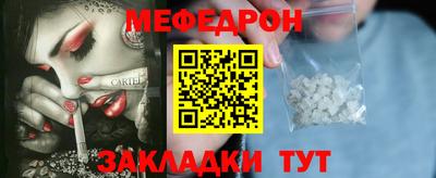 2c-b Новодвинск