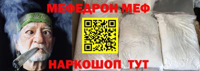 кристаллы Новозыбков