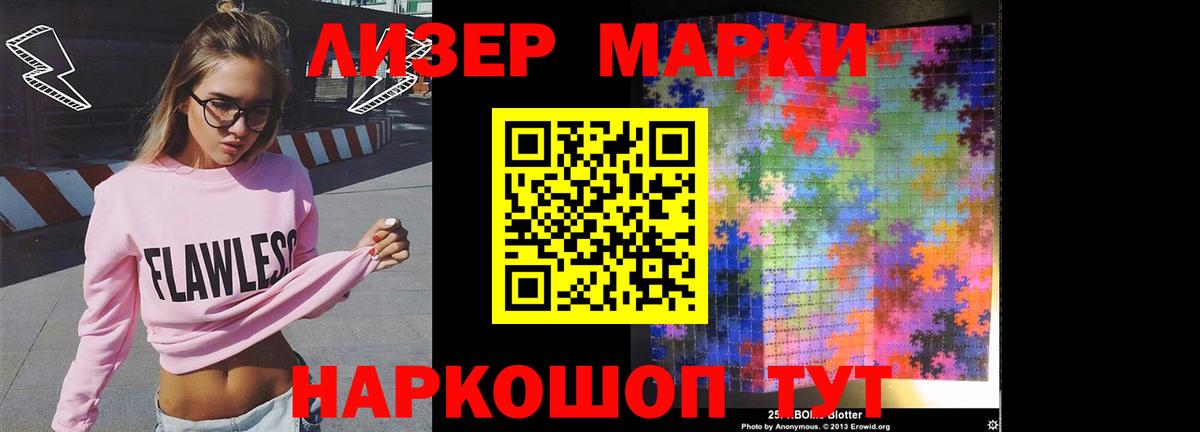 ЛСД экстази кислота  Вход с VPN  ЛСД экстази кислота  Тулун 