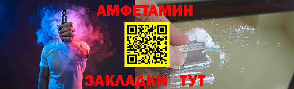 Первитин винт  Вход с VPN  Тулун  Первитин винт 