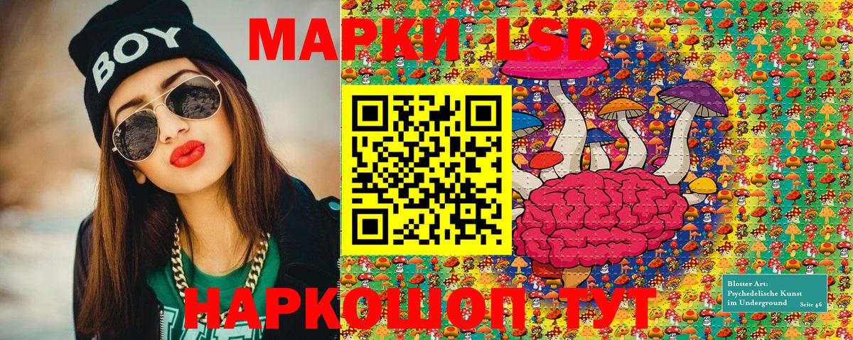 Марки NBOMe 1,8мг Тулун