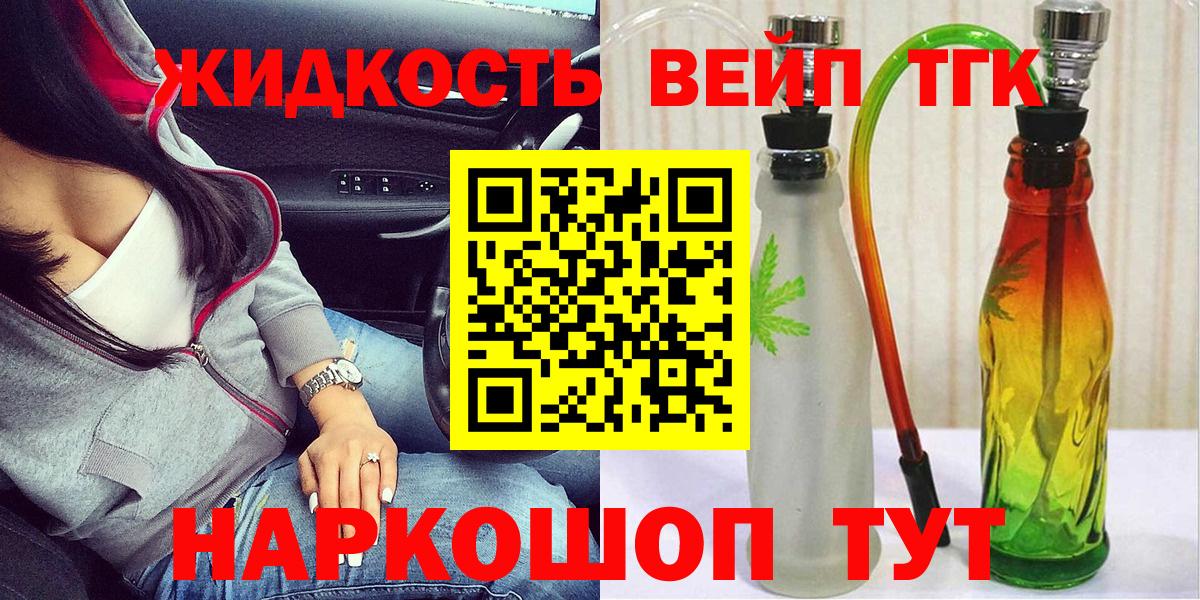 Тулун  ТГК Wax  Вход с VPN 