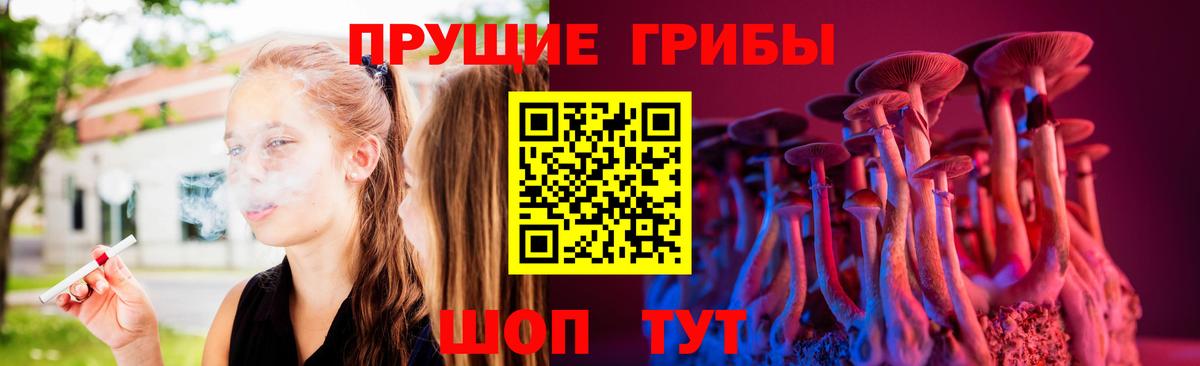 Галлюциногенные грибы MAGIC MUSHROOMS Тулун