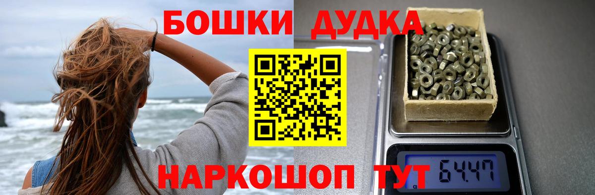 Шишки марихуана тримм  Марихуана план  Вход с VPN  Тулун 